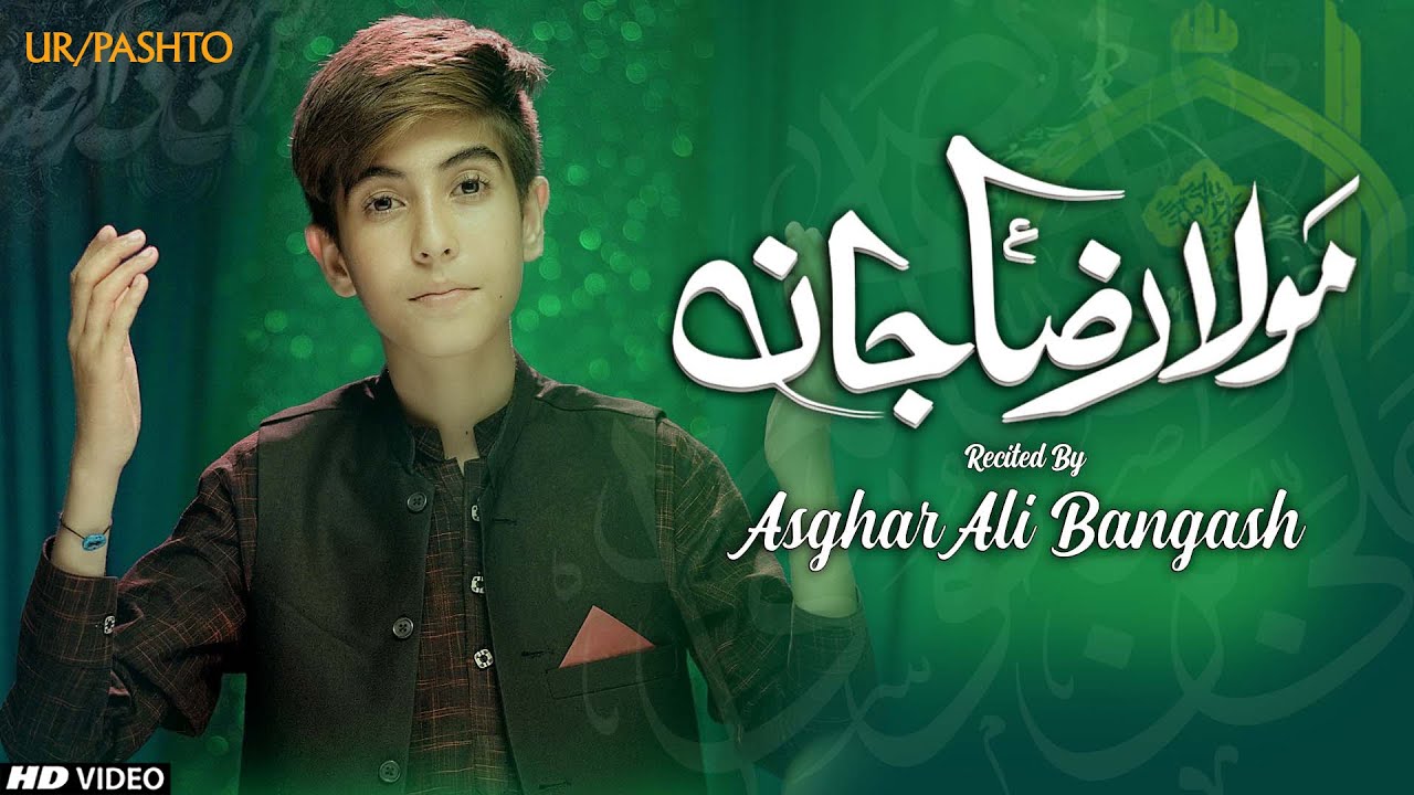 Imam Raza New Manqabat 2022 | Mola Reza Jan | Asghar Ali Bangash | 11 Zilqad - Urdu\Pashto