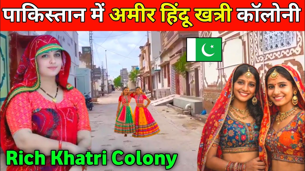 Pakistan Mein Hindu Colony?! | Khatri Colony with 70% Hindu Population