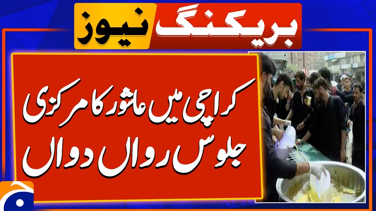 Karachi: Muharram Juloos - Main procession of Ashura | Breaking News