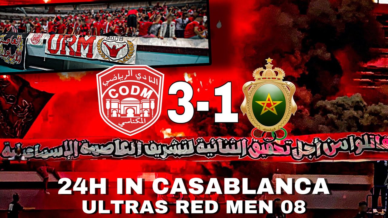 24ساعة بالدارالبيضاء تنتهي بتتويج النادي المكناسي بكأس العرش🏆تابع لحظة بلحظة تنقل التراس ريدمان