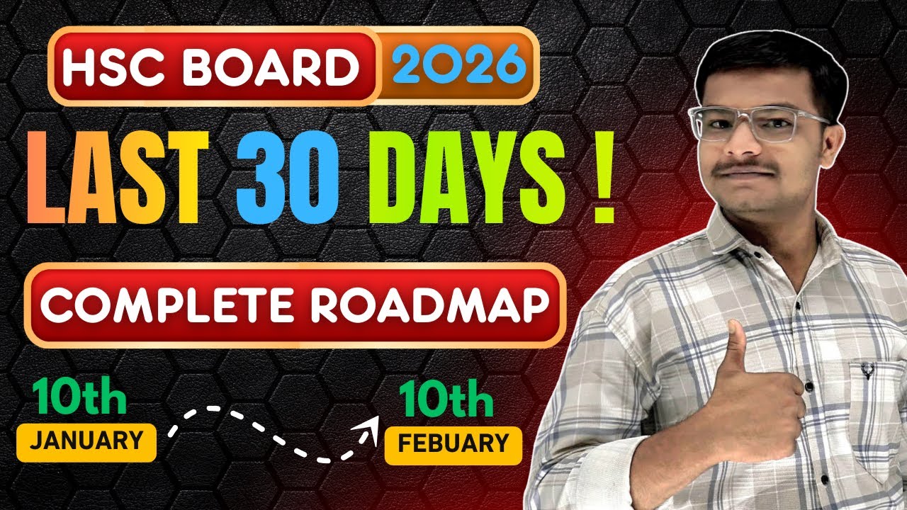 Class 12th Last 30 Days BEST Strategy for Board Exams 2026 | 12th HSC BOARDS Score 95%+ Easily #hsc