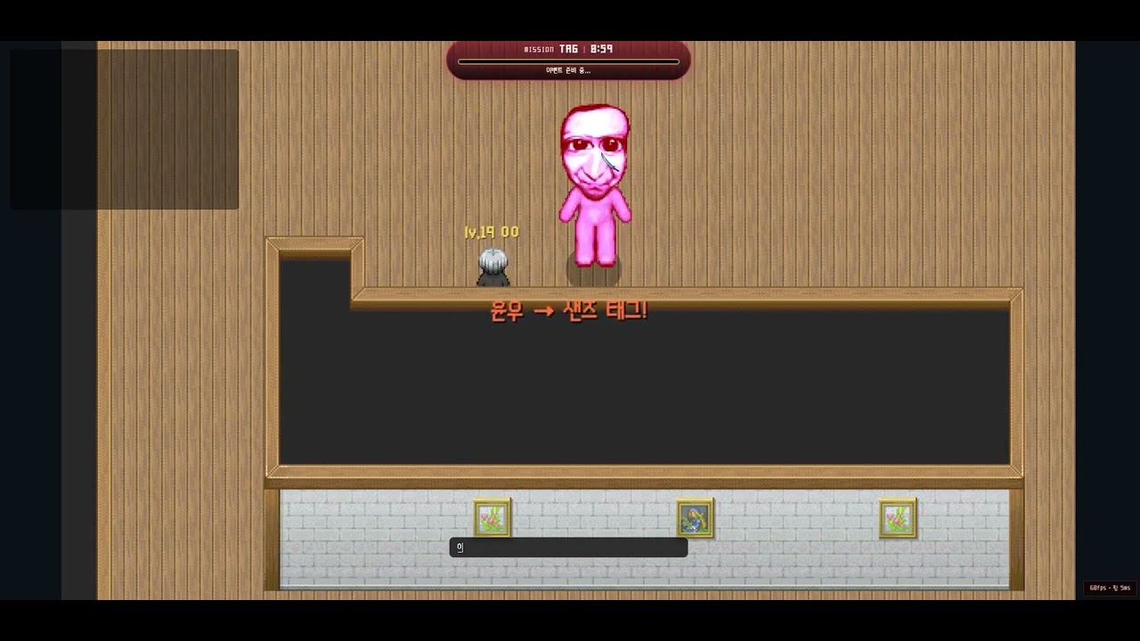 아오오니 온라인