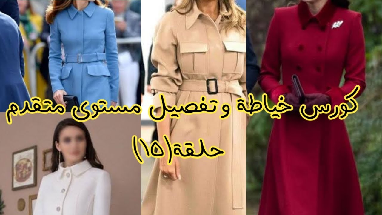الكول الاسبور  بطريقة سهلة وصحيحة وفنش رائع