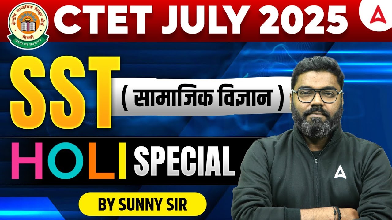 CTET July 2025 SST Holi Special By Sunny Sir
