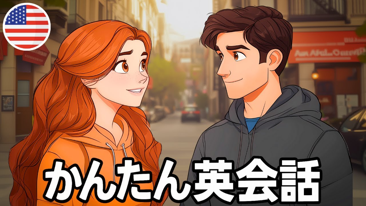 この簡単な英会話『朝カフェでの会話』で英語の耳を作ろう！
