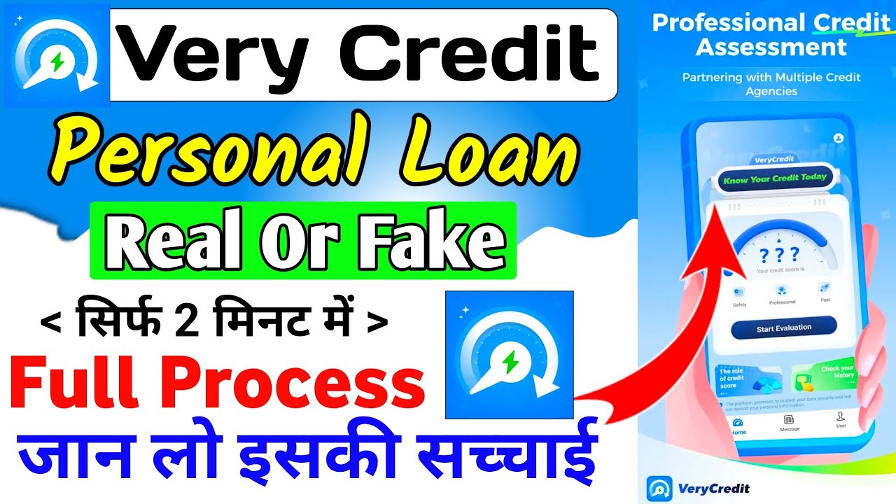 very credit loan app // very credit loan app real or fake // very credit loan app review