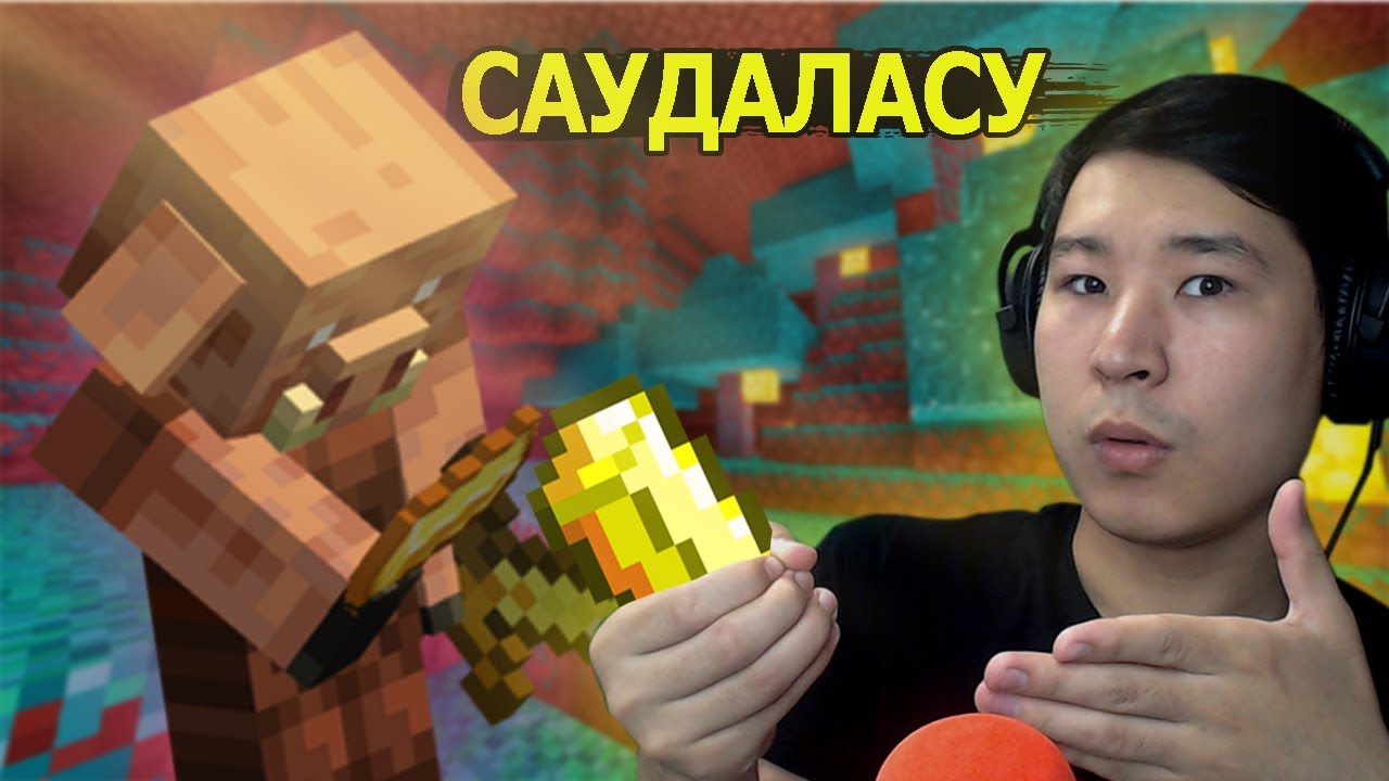 арзанға сатшы брат пиглин 🤫
