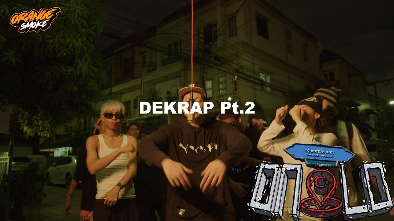 FATBOII MQT - DEKRAP Pt.2 Ft.DIAMOND MQT, LAZYLOXY, K.AGLET | ONLO PERFORMANCE (FROM BANGKOK)
