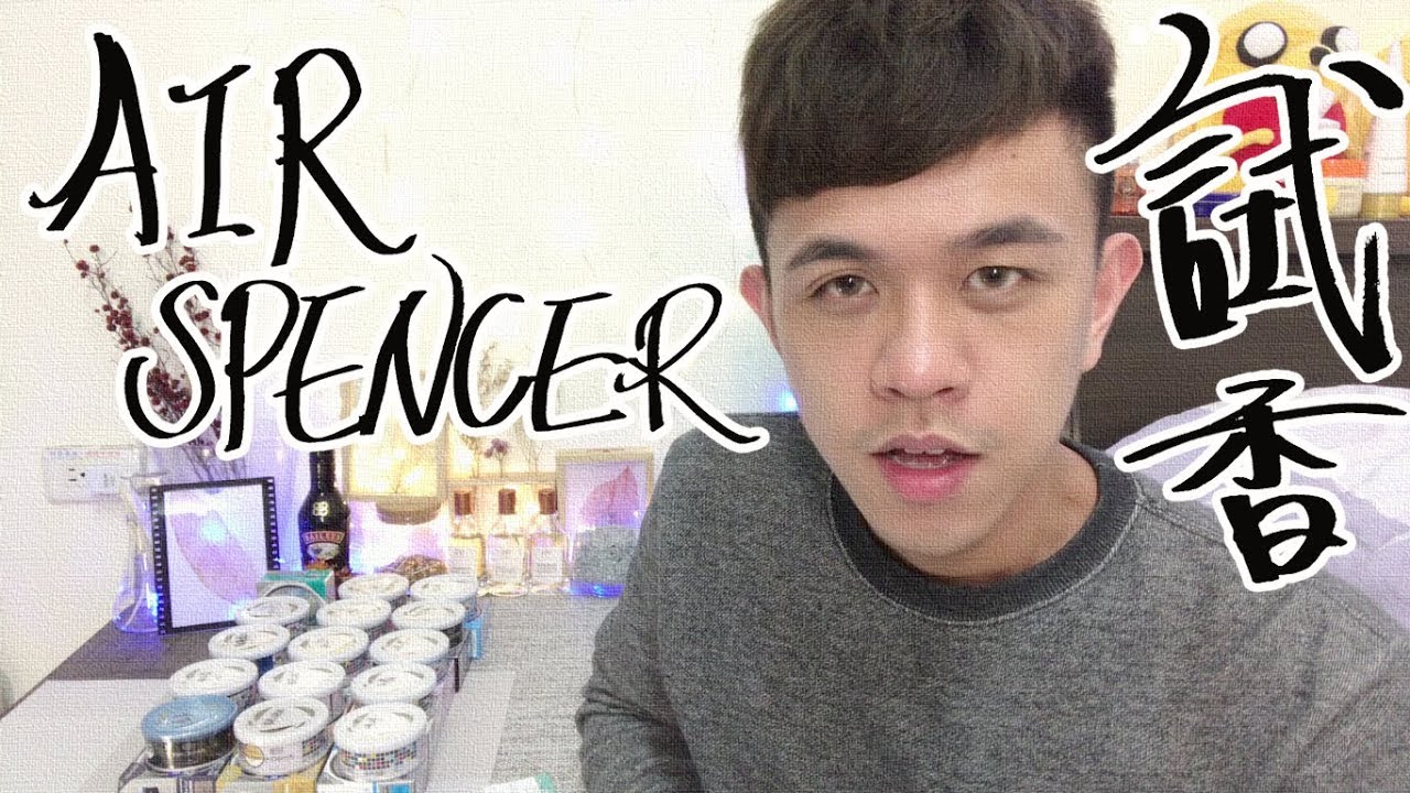 [AD]Air Spencer 陶瓷擴香罐試香分享(看完來抽獎)(feat. 香氣森林) ∥ Mr.小狼