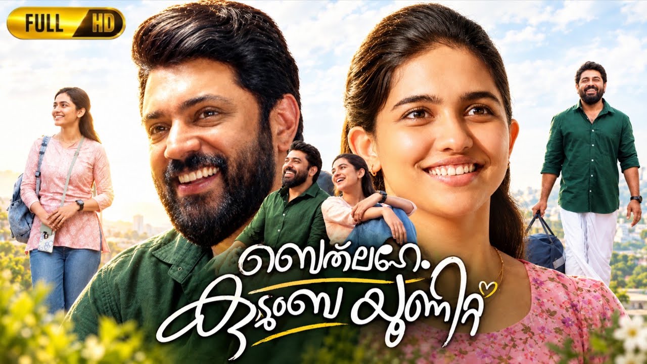 Bethlehem Kudumba Unit Full Movie Malayalam | Navin Pauly | Mamith Baiju | Review And Explanation