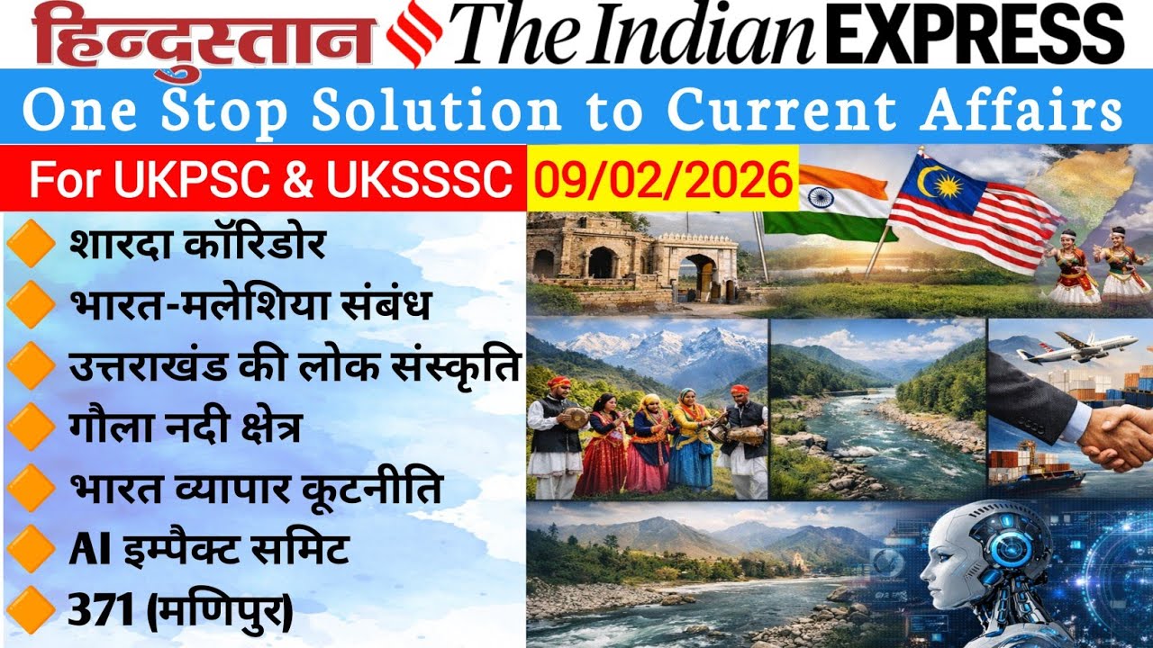 Uttarakhand Current Affairs 2026 || UK Exams