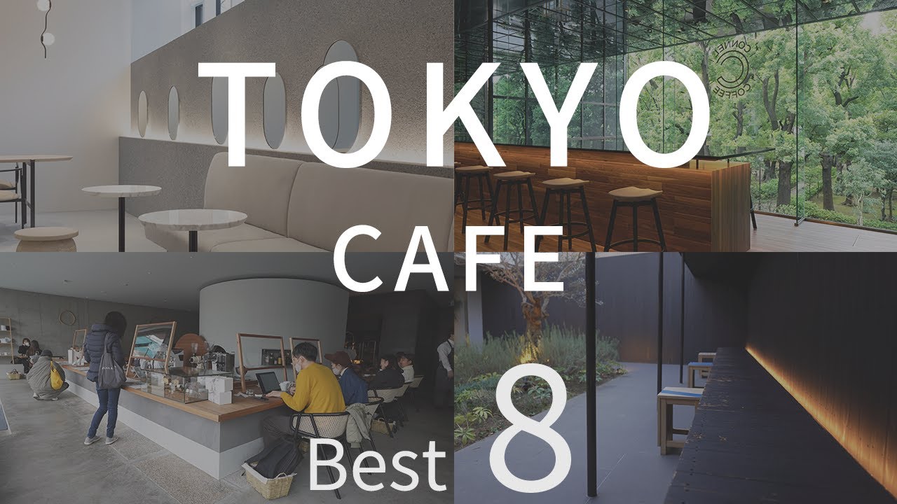 【2021年まとめ】空間オタクが興奮した東京オシャレカフェ8選/TOKYOCAFE BEST8/カフェ巡り/cafe/都内