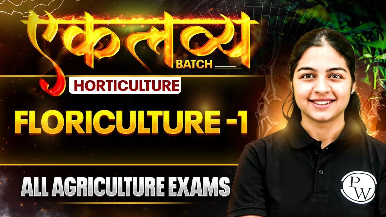 Horticulture for All Agriculture Exams | Floriculture - 1 | Agriculture Wallah