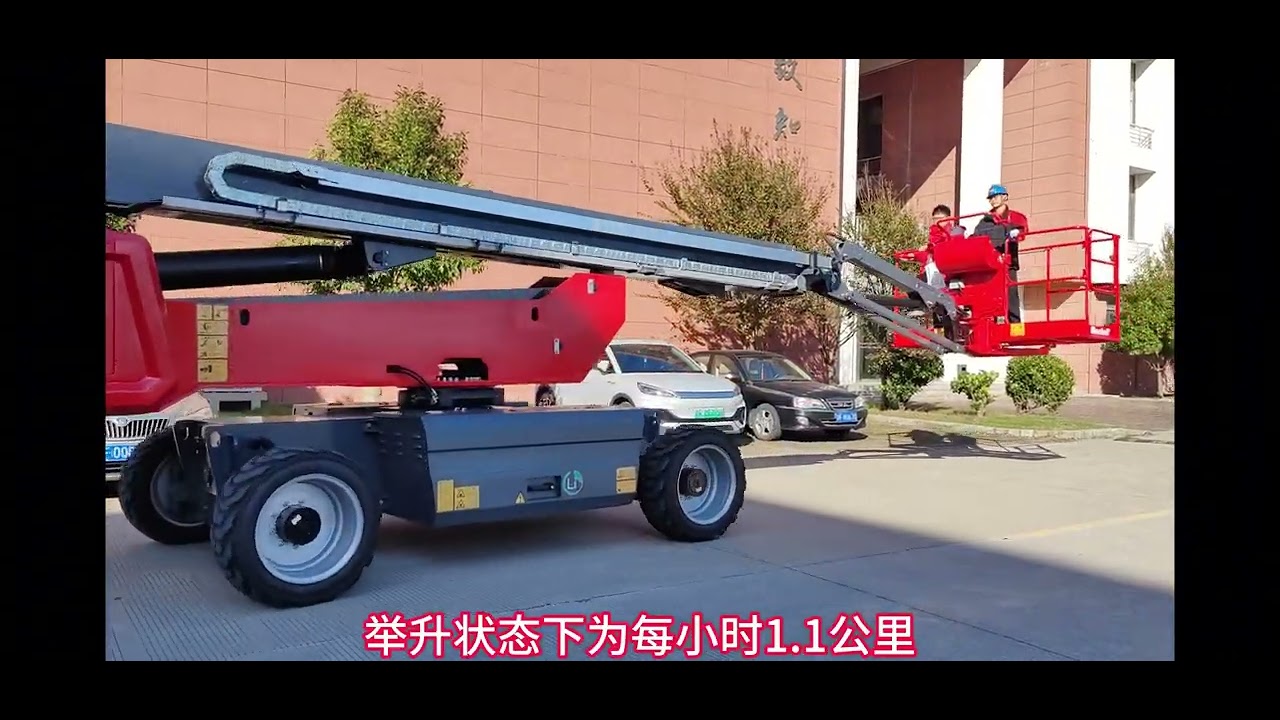 Mantall 24m Lithum Battery Telescopic Boom Lift HT240JE