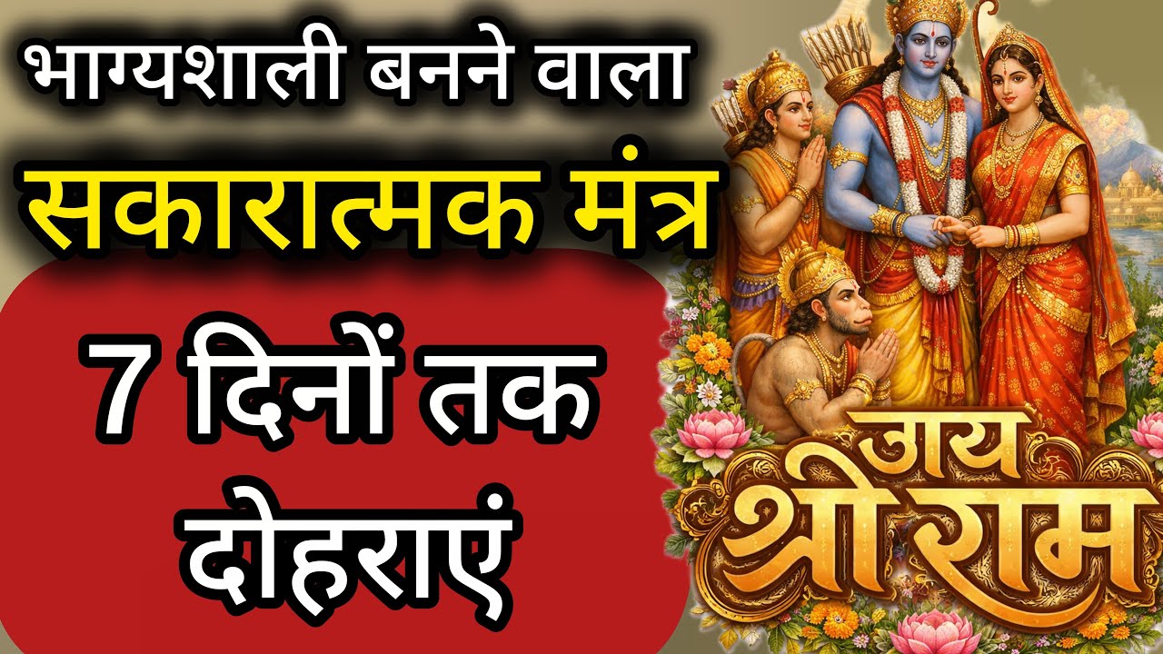 Kirti  live🛑✨ 7 दिनों तक इस सकारात्मक मंत्र को दोहराइए और जीवन में बदलाव महसूस कीजिएराधे राधे 🙏