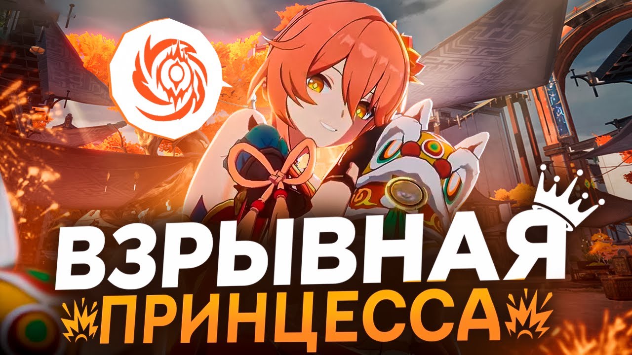 Универсальный ДОТер для души | Гайд на Гуйнайфэнь | Honkai: Star Rail