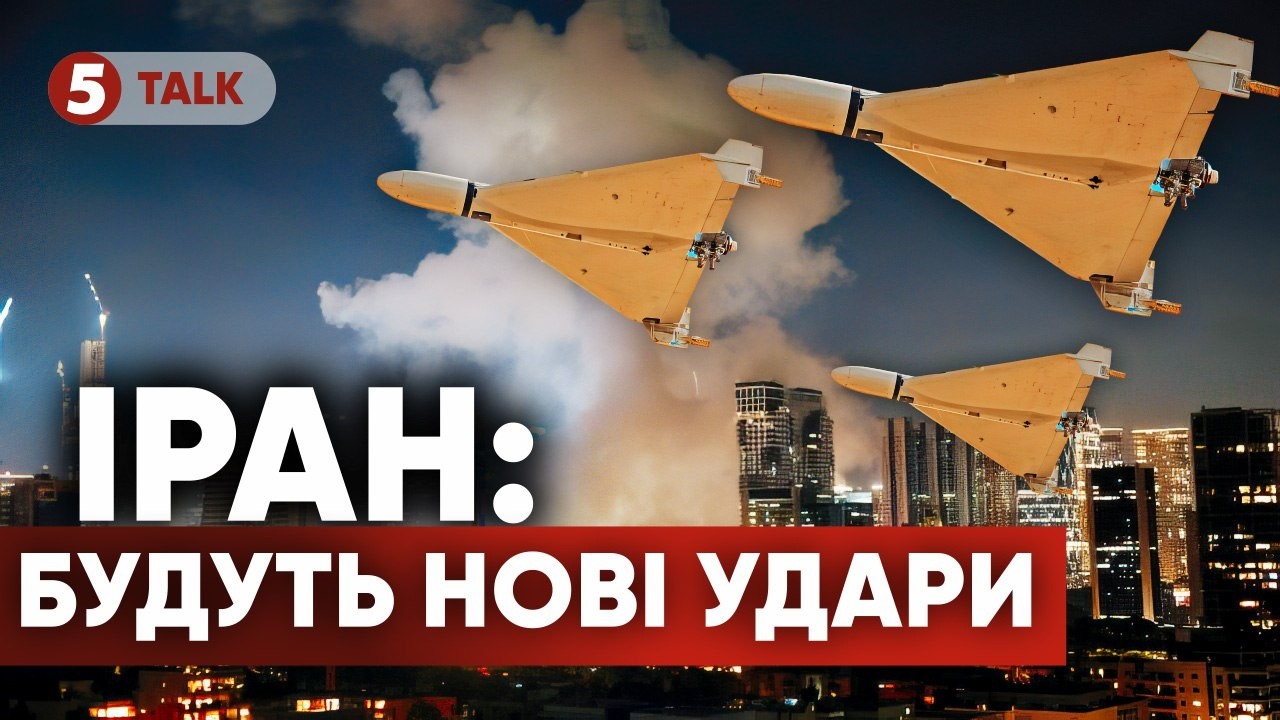 🤯ПОЧАЛОСЯ❗️Масова ДЕПОРТАЦІЯ з ІРАНУ👉Світ затамував подих