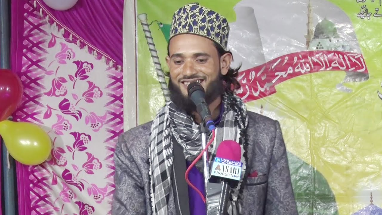 वो कमाल हुस्ने हुज़ूर हैं-Marghoob Maikash l Raza-E-Musta Conference l Noida Sec.16 l 16 Nov. 2019