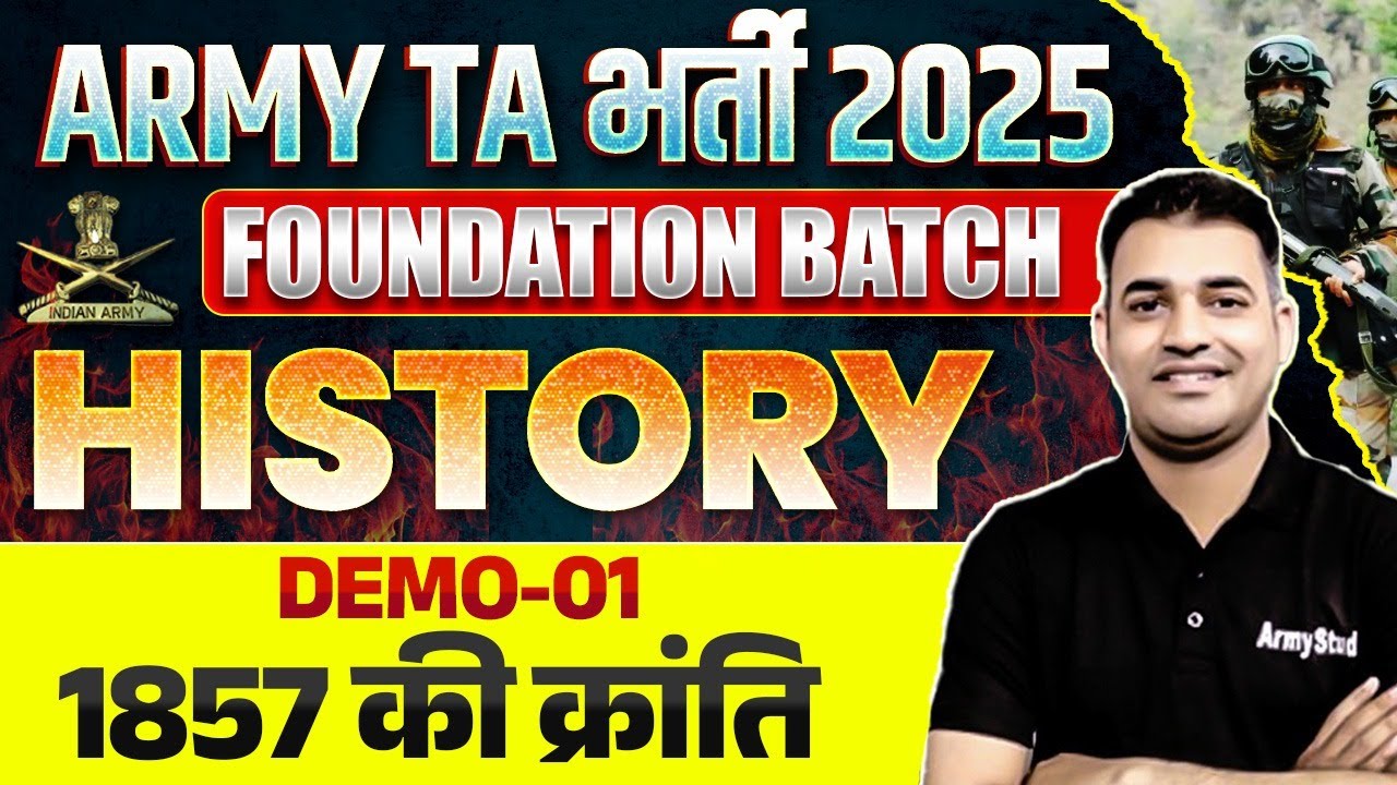 Army TA New Batch 2025 | History Demo 01 | 1857 की क्रांति | Army GD Class 2025
