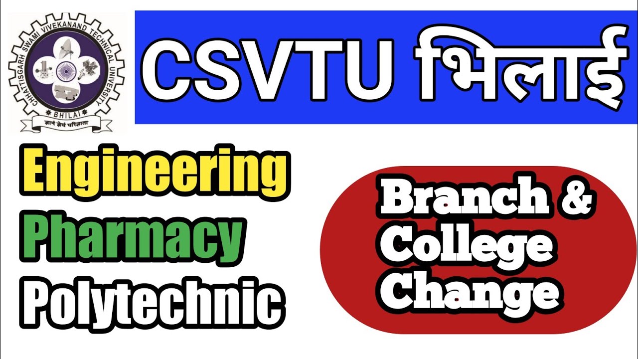 CSVTU | 3rd & 5th Sem | Branch Change | College Change | Official Notification | BE Pharmacy Poly |