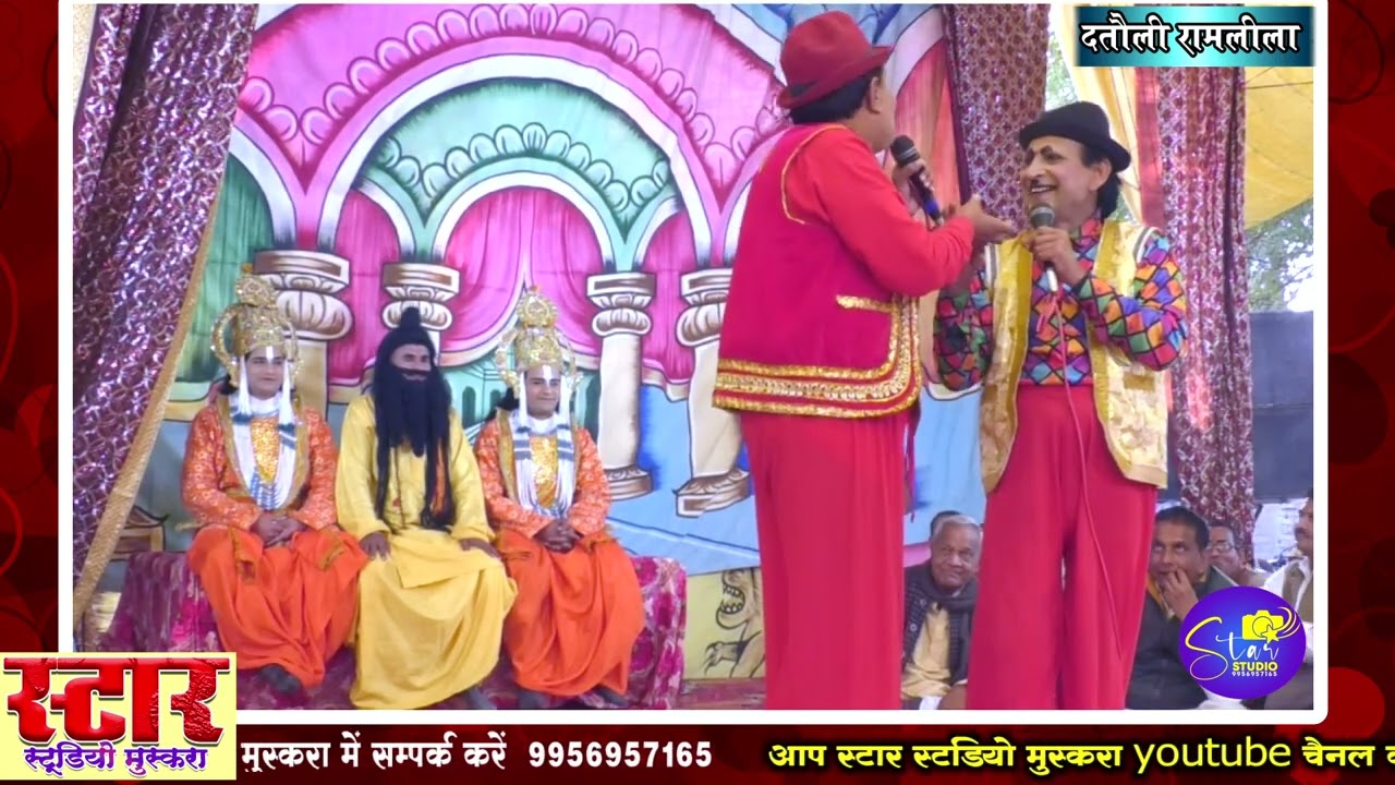 मुक्ता सुक्ता के मध्य लोटपोट कर देने वाली कॉमेडी। धमाकेदार कॉमेडी का नजारा।