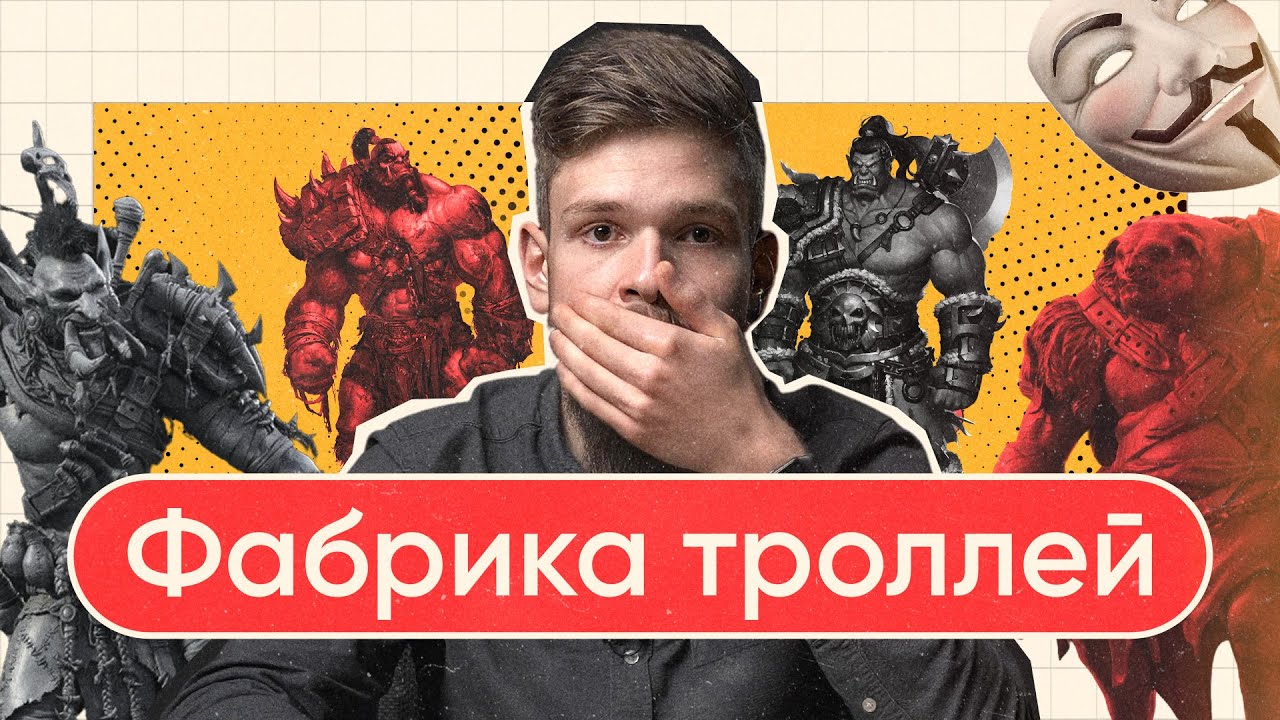 Что такое ботоферма и при чем тут Илон Маск и нейросети?