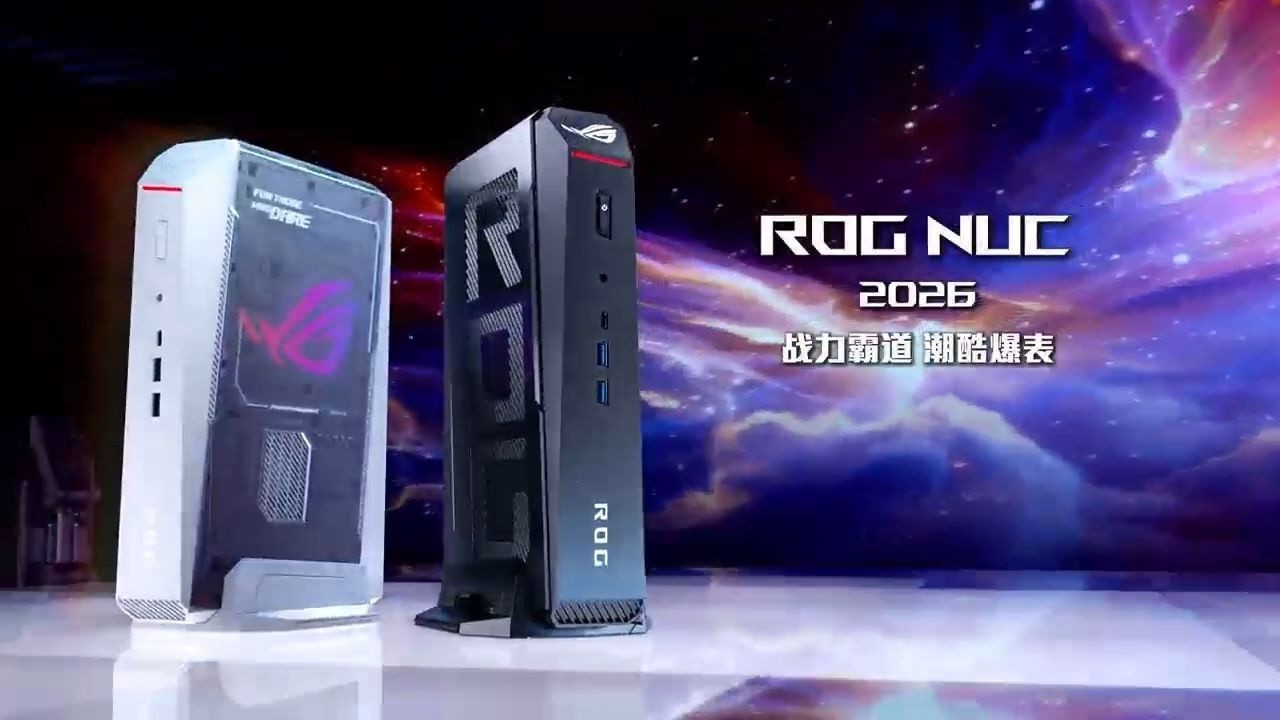 ASUS ROG NUC 16 2026 - Trailer
