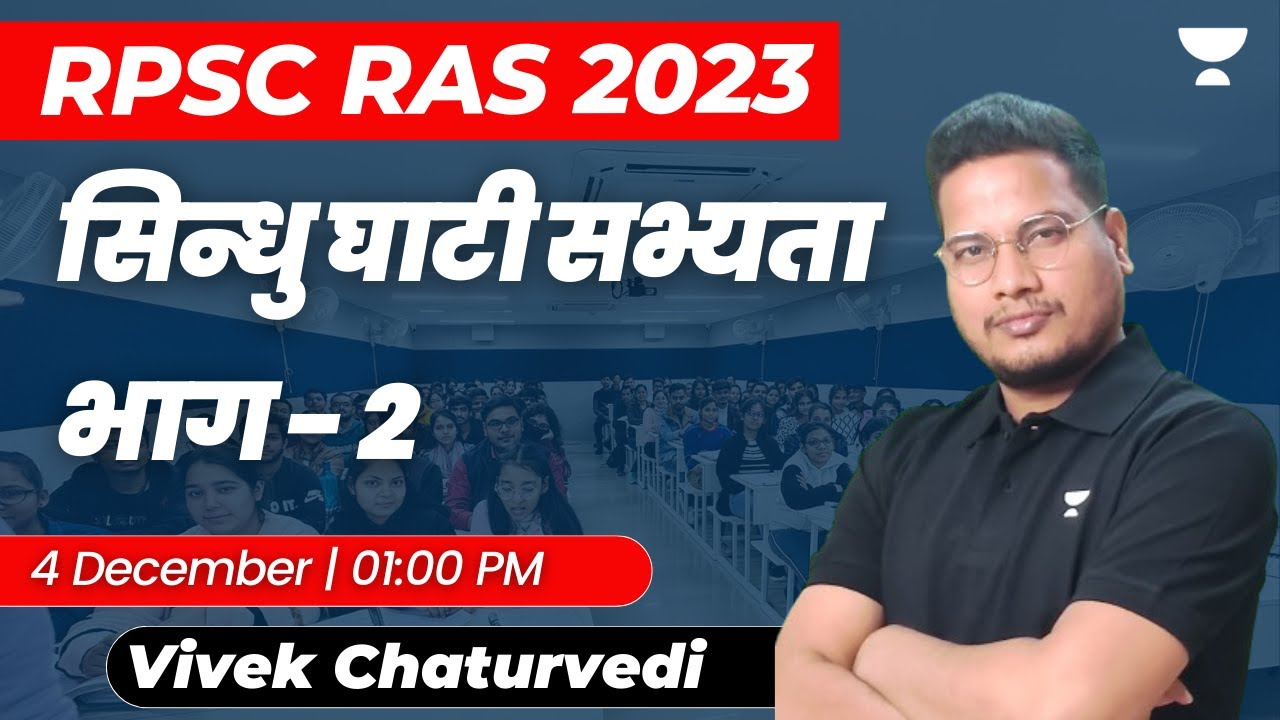 Indus Valley Civilization | Part 2 | RPSC RAS Exam | Vivek