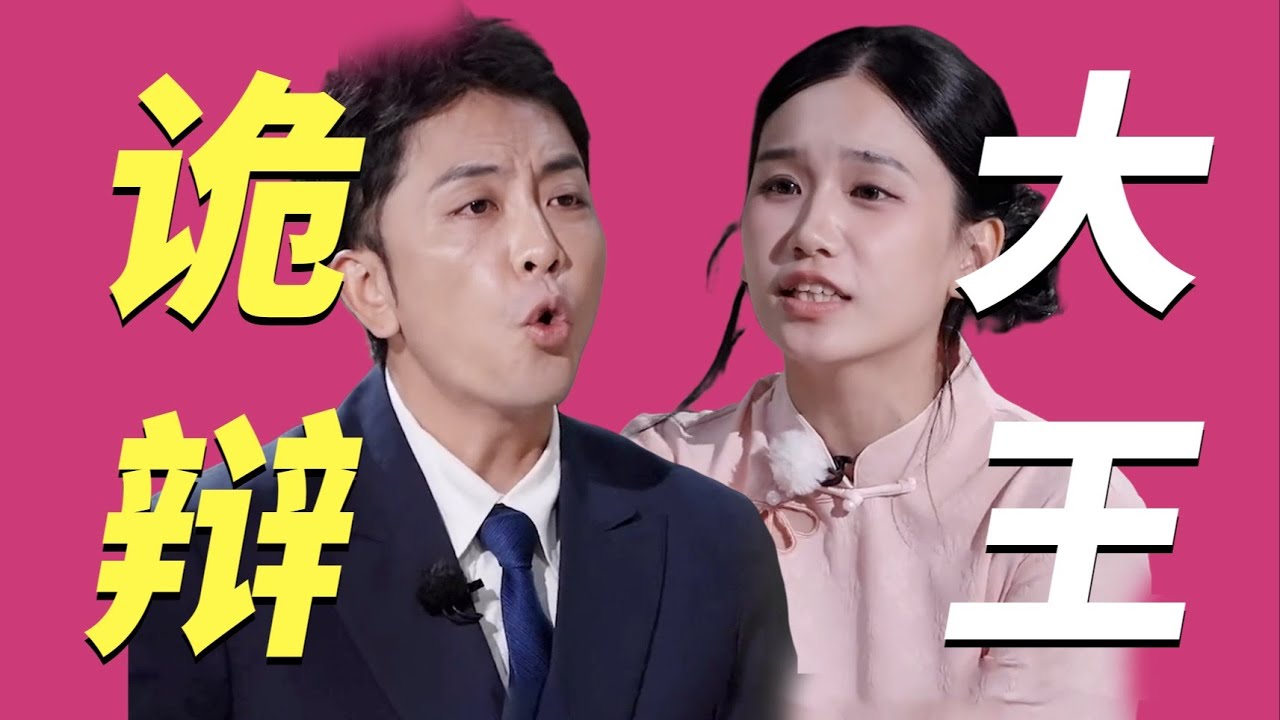 看完梁淞何美延的36问，我再也共情不了何美延一点 #综艺 #婚姻 #再见爱人5 #梁淞 #何美延 #李施嬅 #车崇健