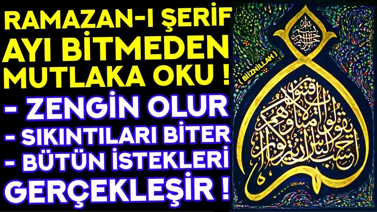 RAMAZAN AYI İLK CUMA DUASI MUTLAKA OKU! - Kim Bu Duayı Okursa İSTEĞİ GERİ ÇEVRİLMEZ - ( Cuma Duası )