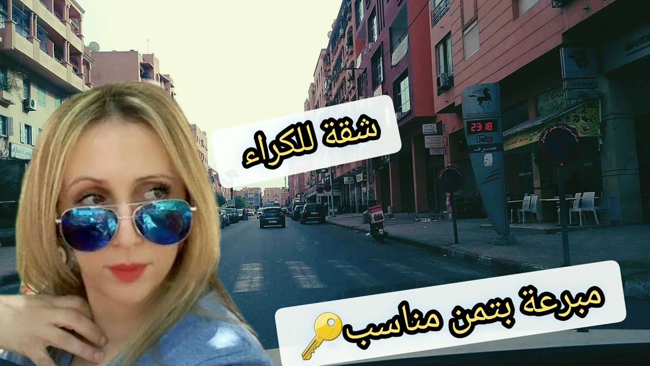شقة ب2 مليون رهن او تمن مناسب للكراء