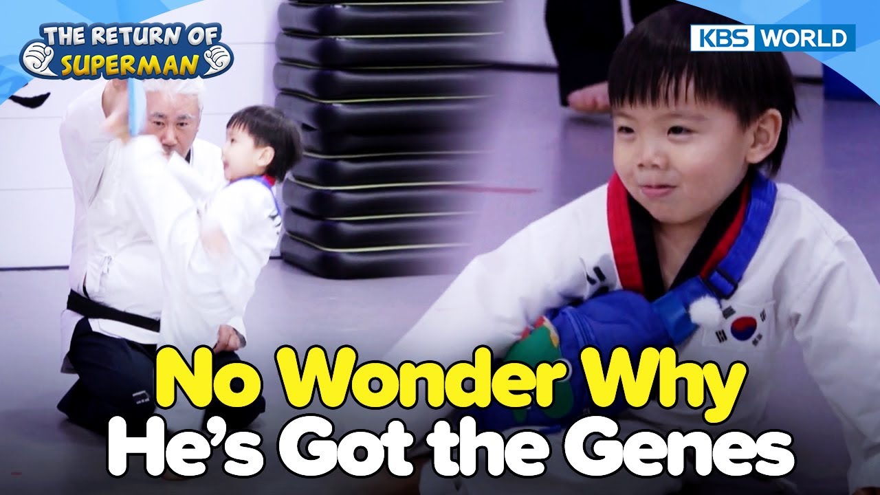 He Has Got That Taekwon Blood in Him😲 [The Return of Superman:Ep.562-2] | KBS WORLD TV 250309