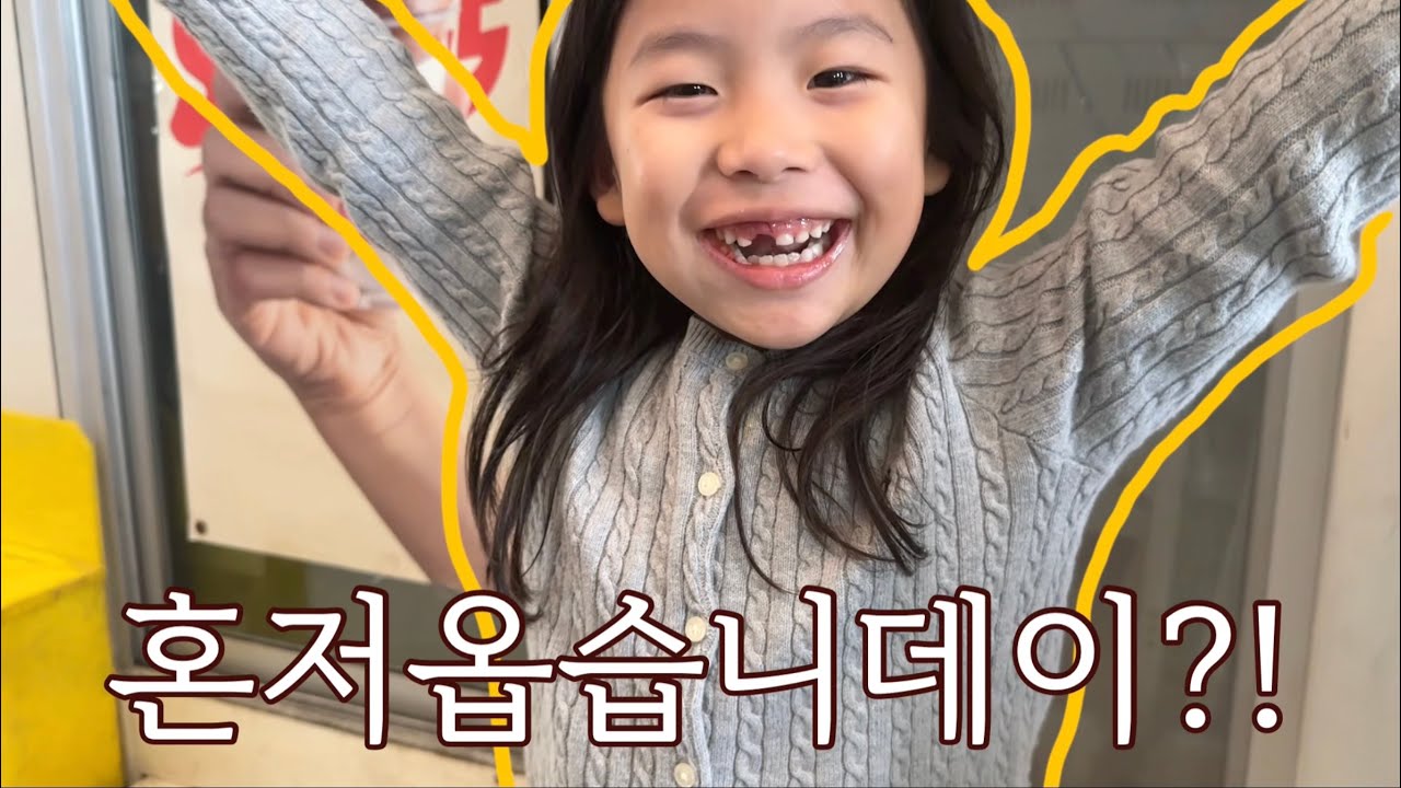2024년 한국 🇰🇷 여행 2탄!! 🌊부산이랑 🍊제주도 다녀온 3대 브이로그!!