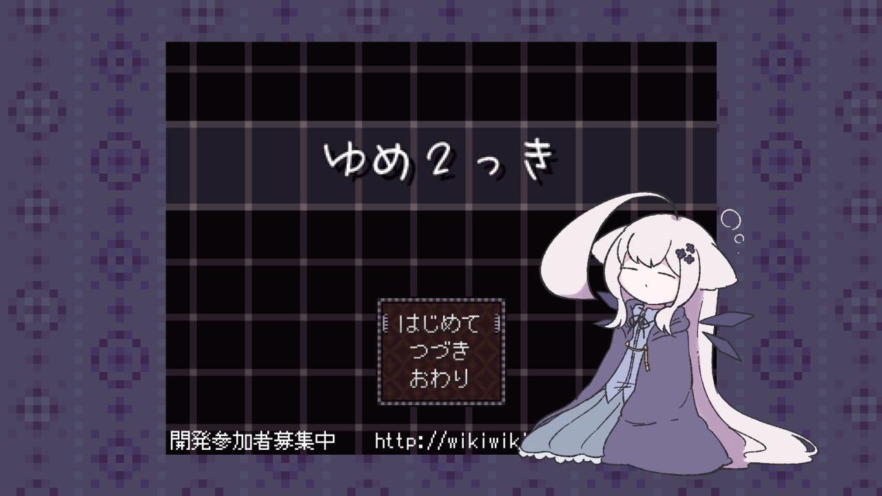 【ゆめ2っき#148】めちゃくちゃでかい夢を歩く