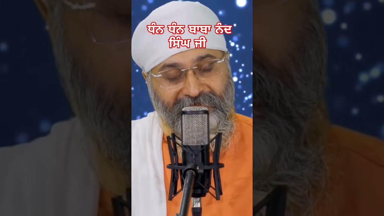 #amritvela #amritvelatrustlive #trending #motivationalvideo @Gurbanisakhiyaan  @AmritvelaTrustLive
