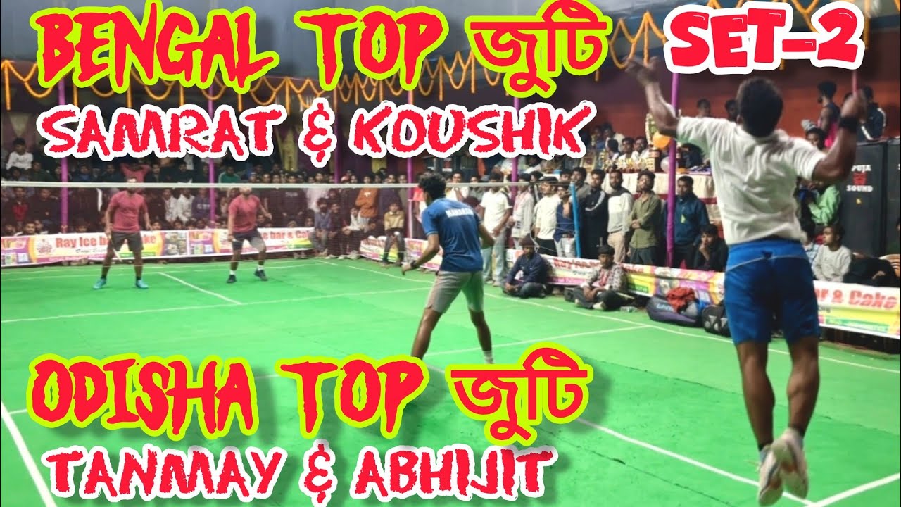 💥 SAMRAT ☠️ KOUSHIK 🆚 TANMAY☠️ ABHIJIT 💥BETAI💥#Set-2 #badminton #shuttlesmash #wbba #badmintonlovers