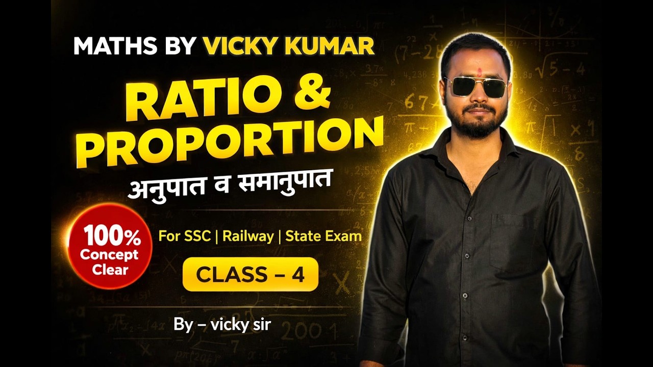 🔥Ratio and proportion| Class-4 | Maths special batch |#जलवा हमारा ही रहेगा #trending #vickysir #ssc