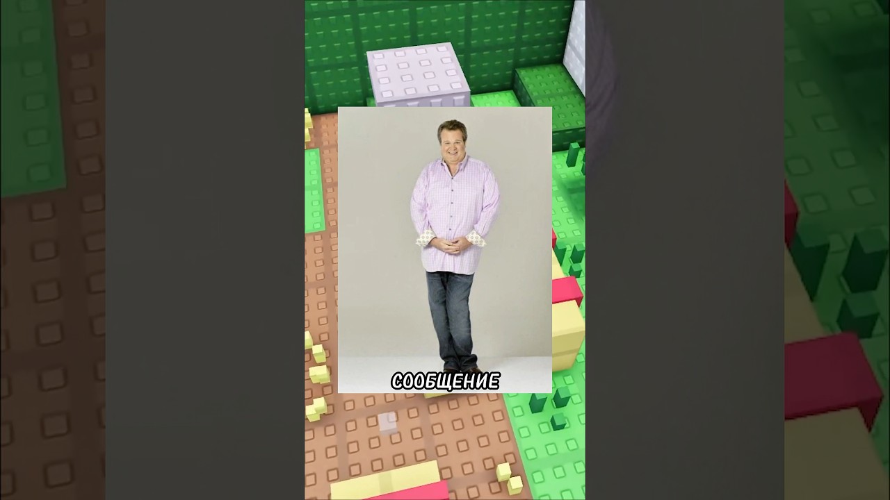 У ВСЕХ ПАПЫ ТАКИЕ?😂&hellip;#роблокс #roblox