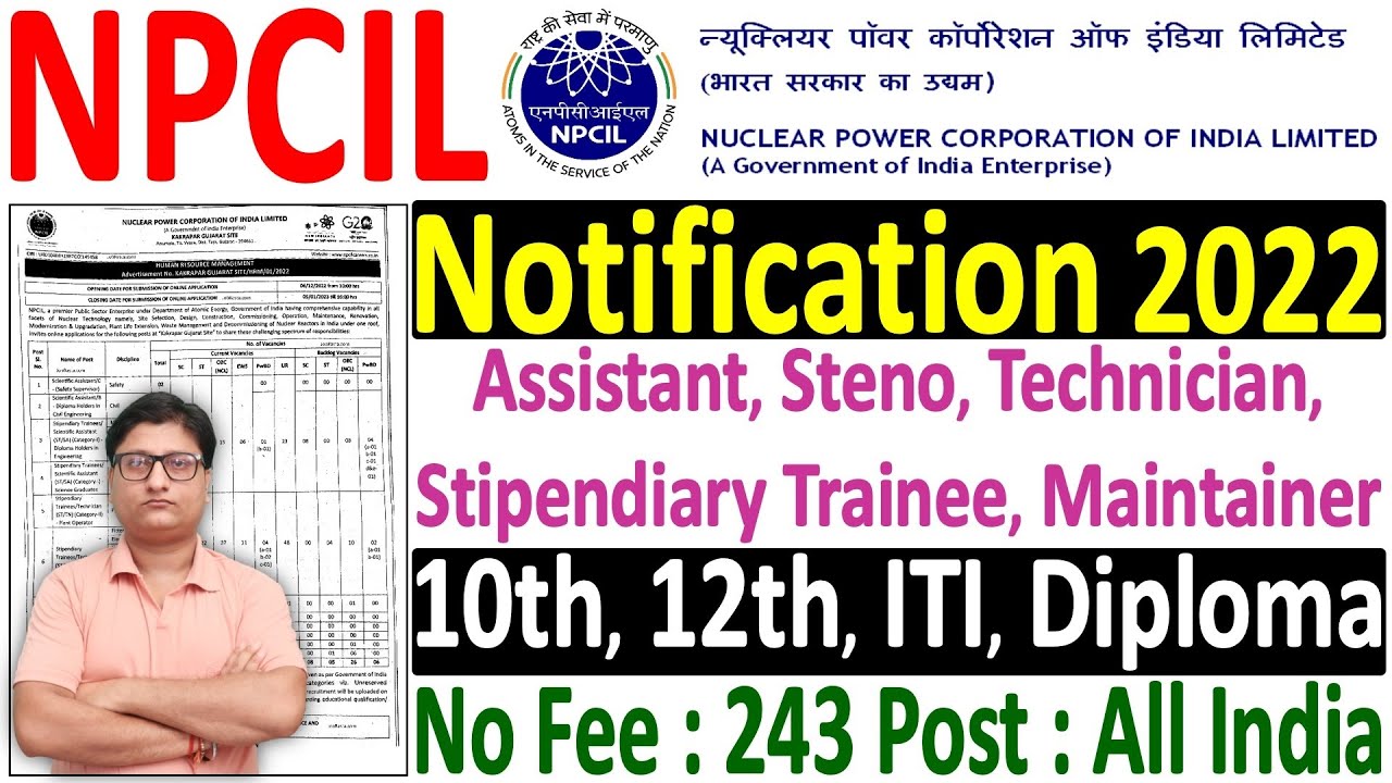 NPCIL Recruitment 2022 | NPCIL Notification 2022 | NPCIL Vacancy 2022 | NPCIL Online Form 2022 Apply