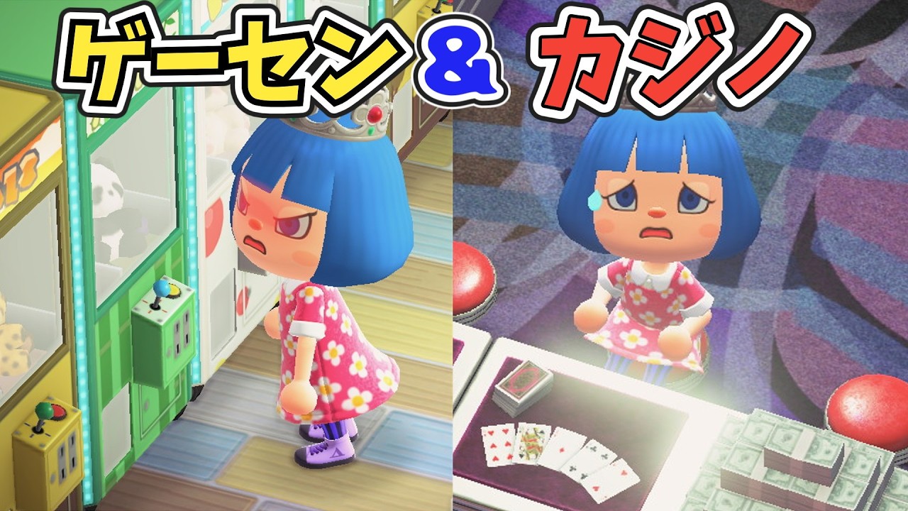 【あつ森】どうかざる？サブ住民の家【石禁止しばり島クリエイト】