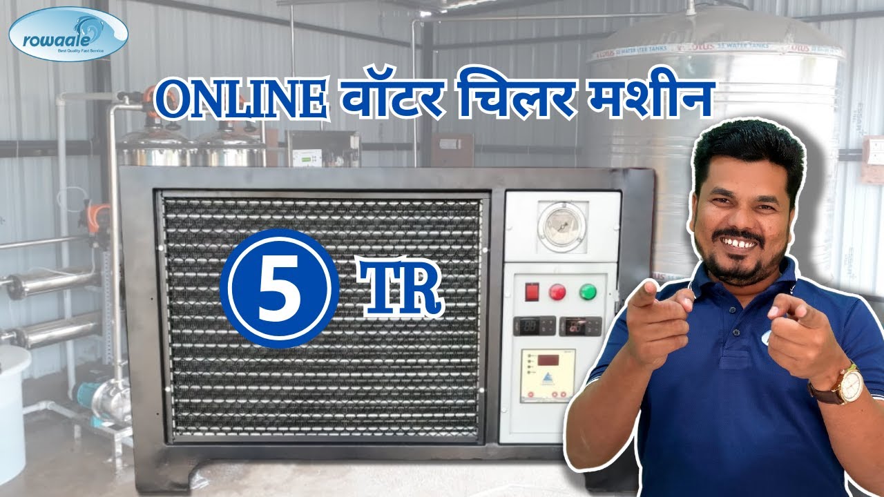 Water Chiller For RO Water Plant | Kirloskar 5 Ton Water Chiller | Online Water Chiller