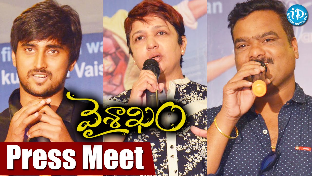 Vaisakham Movie Press Meet - Harish || Avanthika || B Jaya || DJ Vasanth