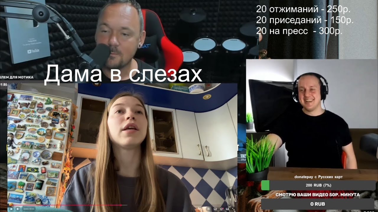 ДАМА В СЛЕЗАХ! ПСИХОЛОГ ФИЛ ПЫТАЕТСЯ ПОМОЧЬ ПЕРЕЖИТЬ РАССТАВАНИЕ С ПАРНЕМ ПОСЛЕ 7,5 ЛЕТ ОТНОШЕНИЙ!