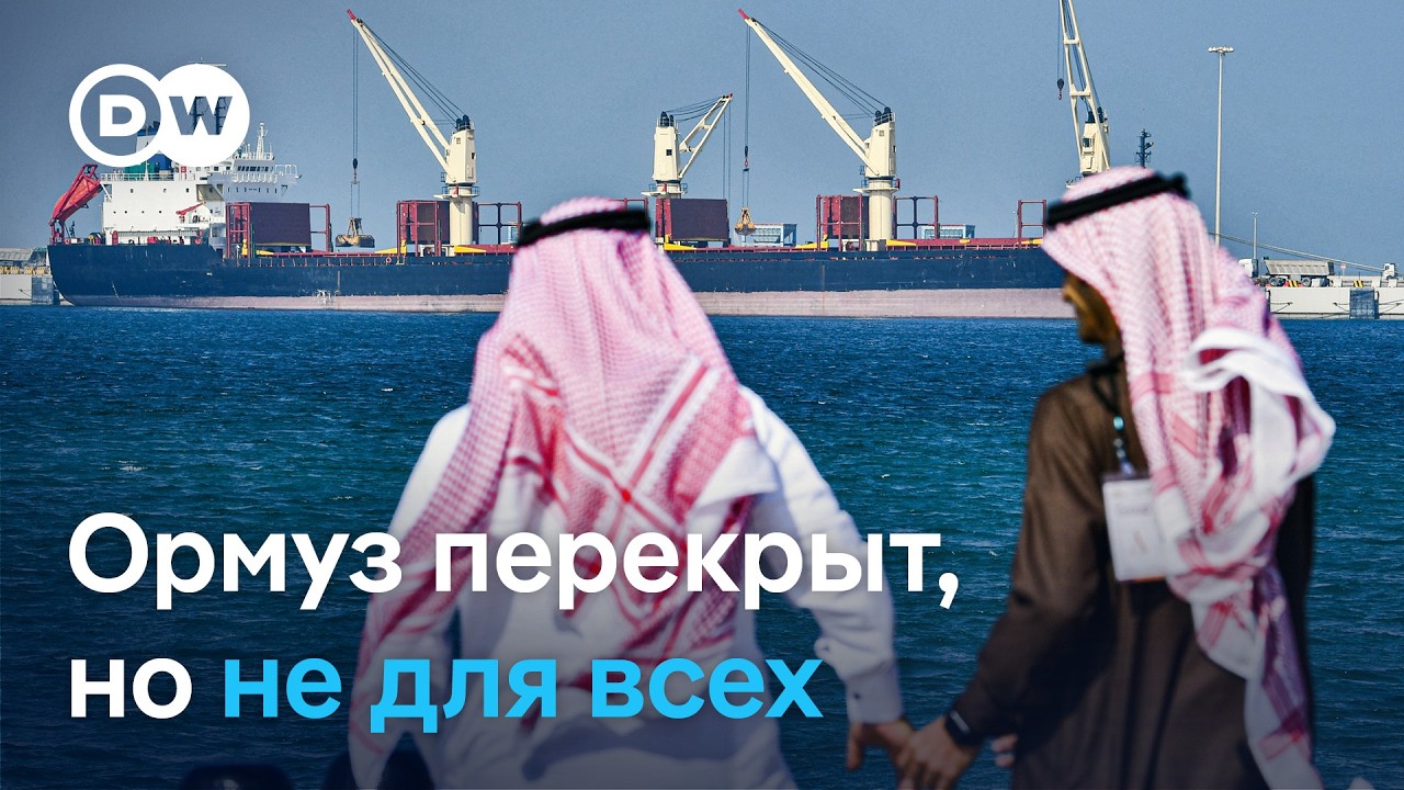 Месяц как Иран 