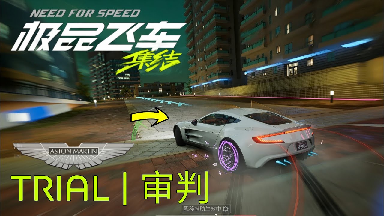 Trying Marcus Blackwell's Car | Need for Speed Mobile