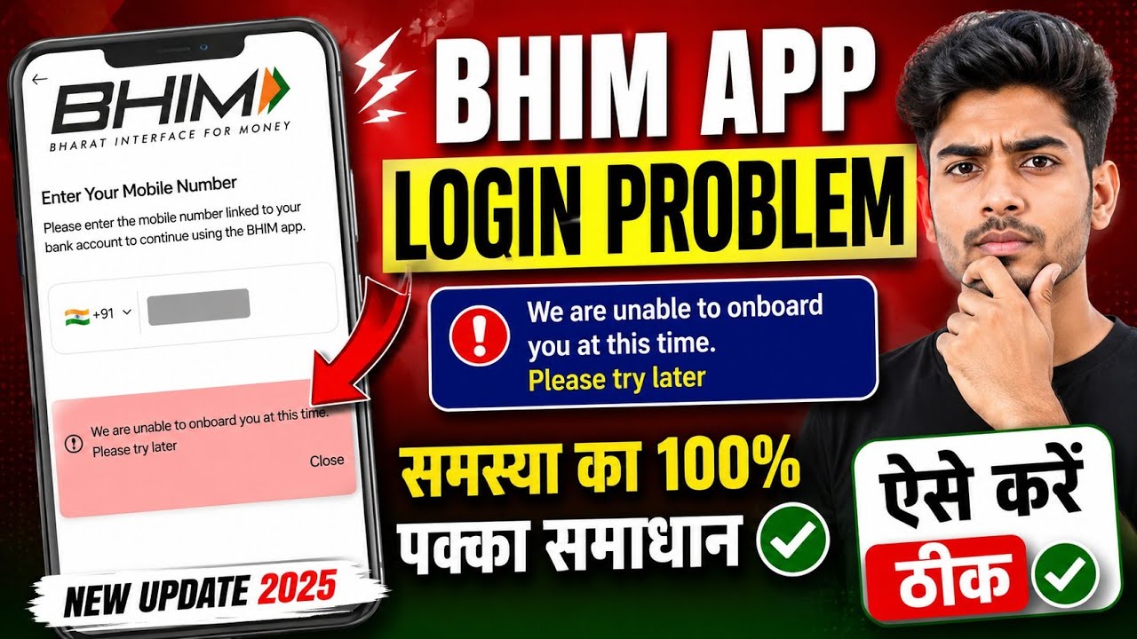 BHIM App Login Problem Fix 2026 | Unable To Onboard Please Try Later Error Solution 
