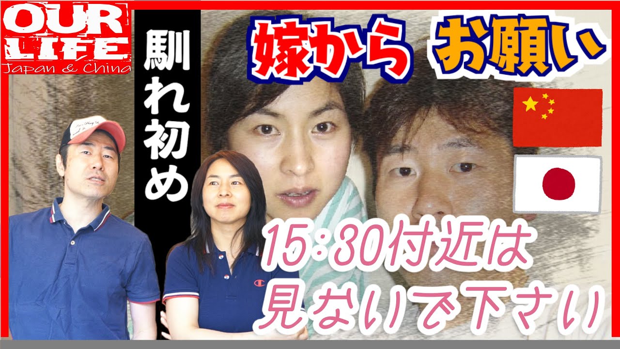 【神回】美人上司との禁断の恋の馴れ初め話を回顧![朗読シリーズ41～49話 回顧]