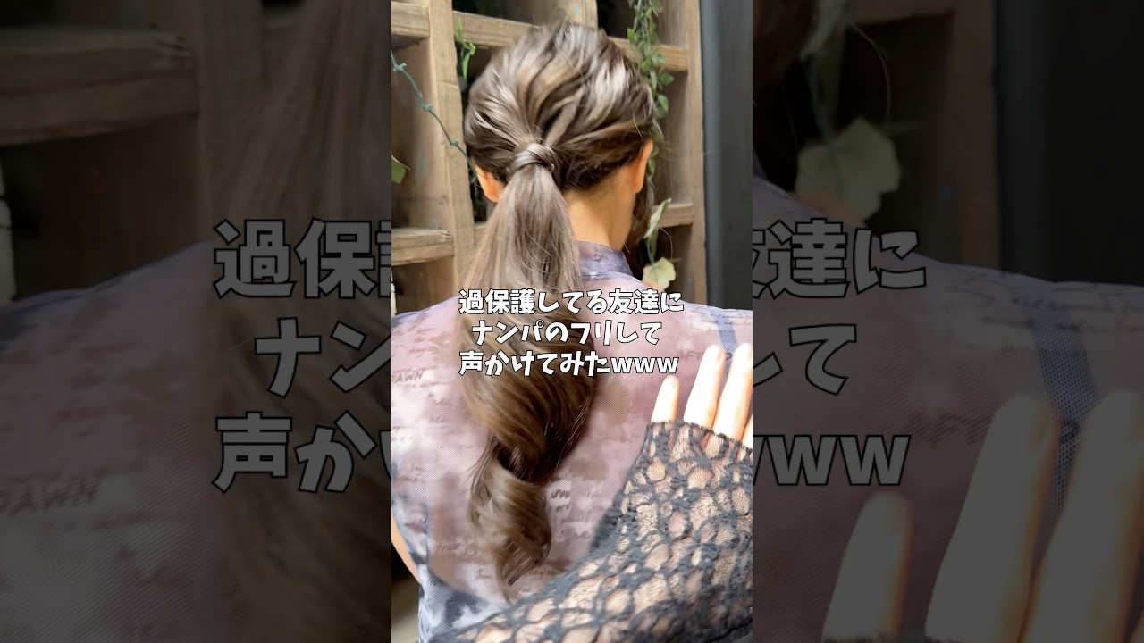 そのに「にらみつける」を覚えさせたい。#ちょこぱ #ショートバラエティ #平松想乃 #白倉碧空