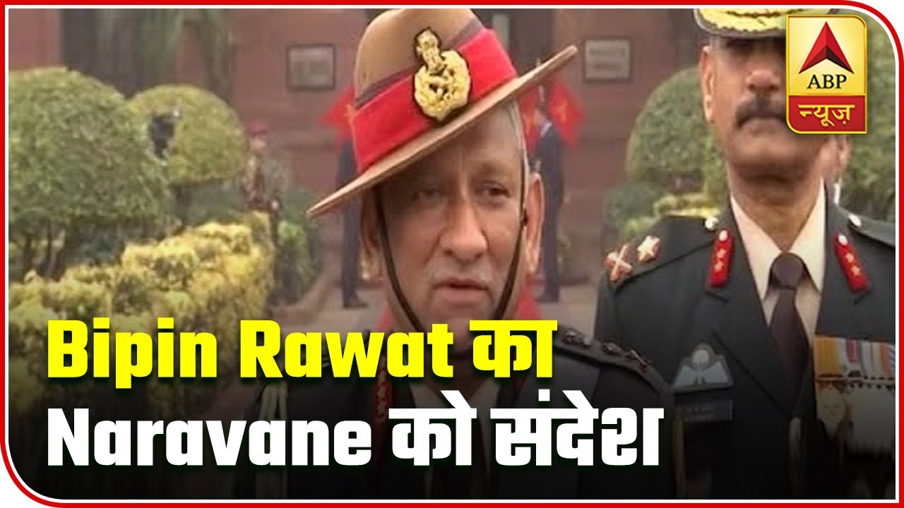 Gen Rawat To His Successor Naravane In Last PC As Army Chief: 'Move On' | ABP News