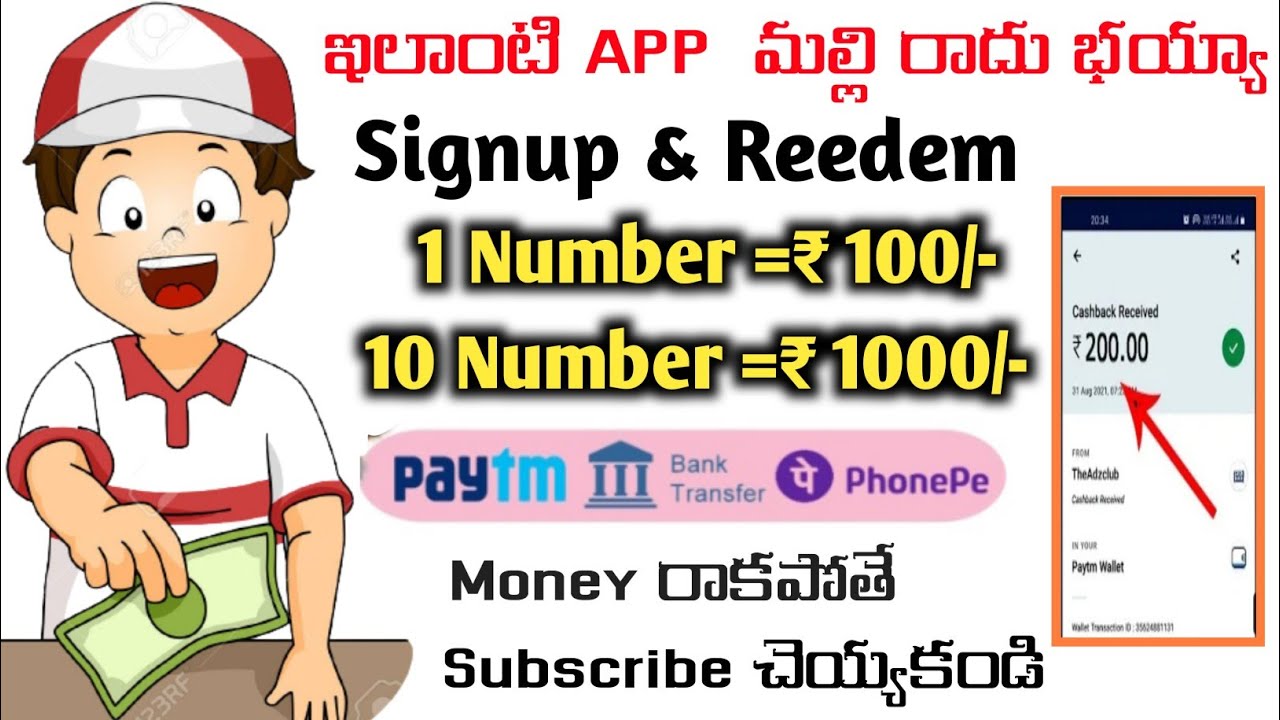 😱 2021 Best Simple Earning App Telugu // Earn 100 Rupees Free Cash Without Investment In Telugu//